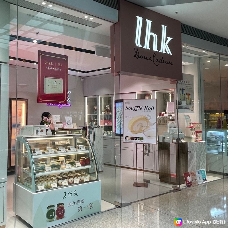 ［養顏之飲］LHK Doux Cadeau嘅珪素源液係平民版...