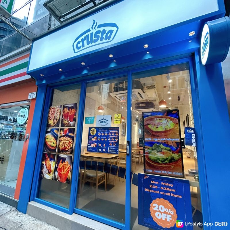 尖沙咀新開健康快餐店🍕