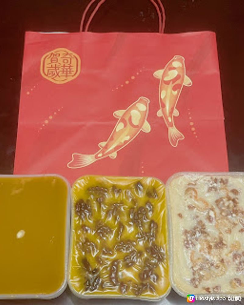 好味賀年食品。奇華低糖合桃南瓜糕