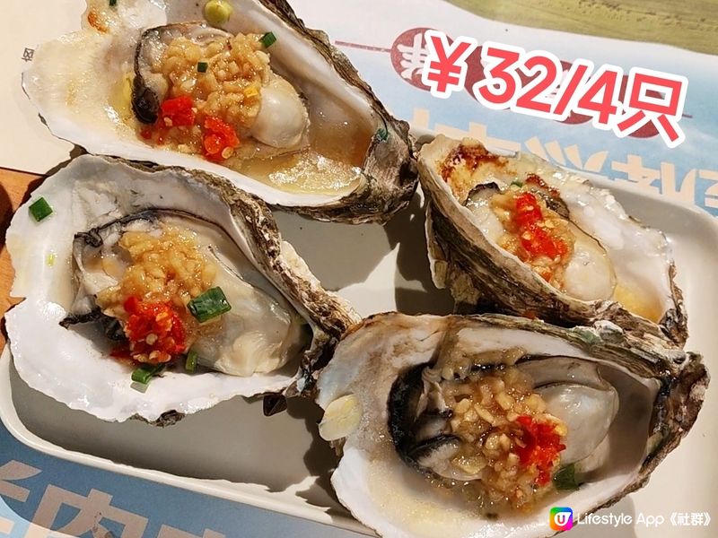 深圳木屋燒烤 串燒￥2.1/串起 香港一半價格就可以食到！