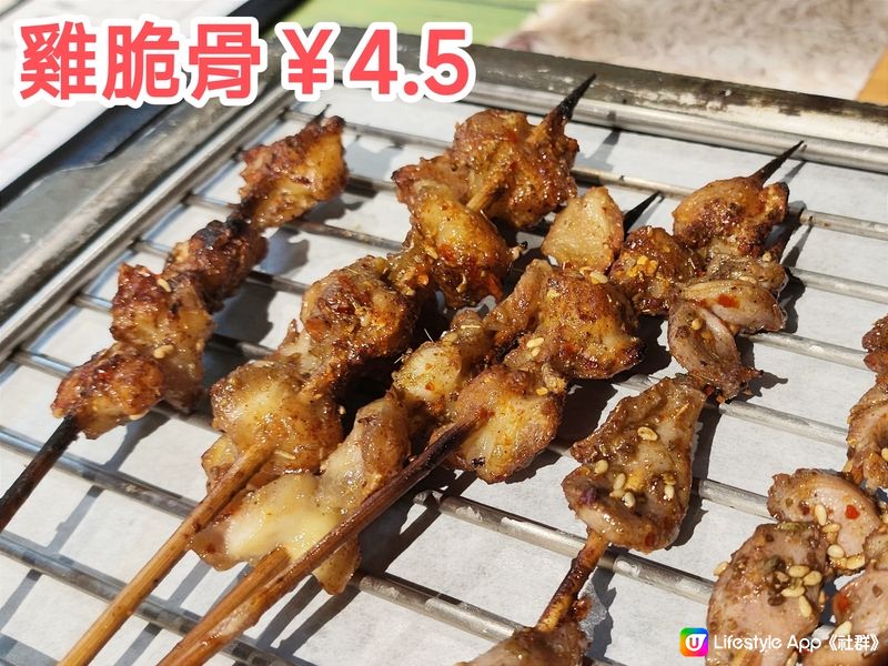 深圳木屋燒烤 串燒￥2.1/串起 香港一半價格就可以食到！