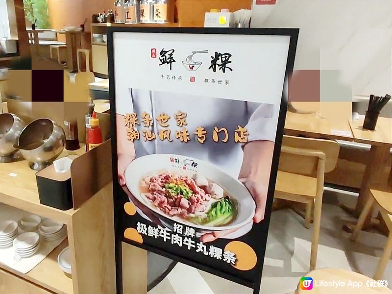 深圳潮式2人餐￥119 2碗粉+蠔餅+小食+飲品 多間分店 