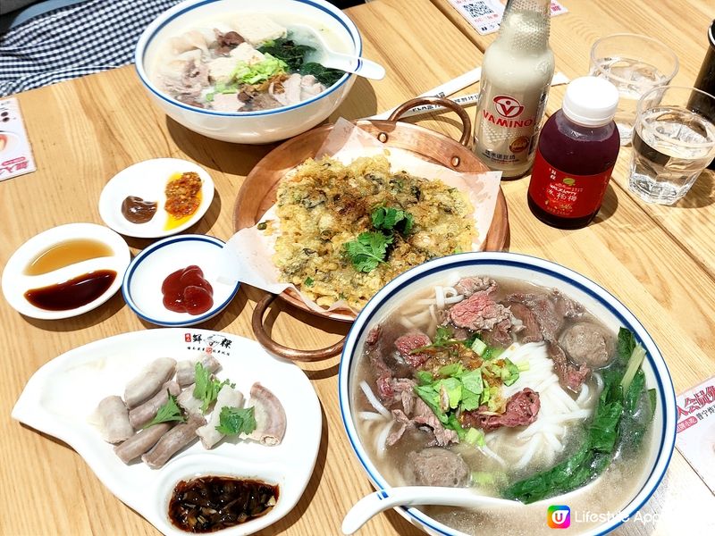 深圳潮式2人餐￥119 2碗粉+蠔餅+小食+飲品 多間分店 