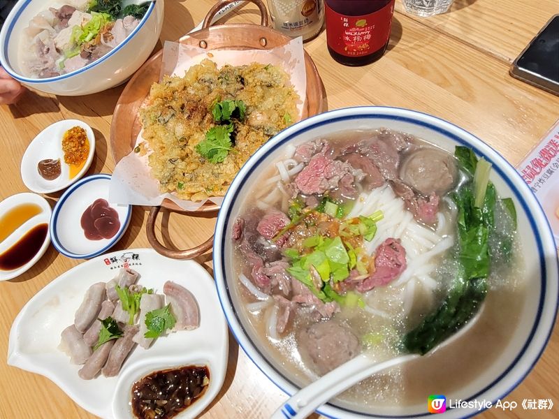 深圳潮式2人餐￥119 2碗粉+蠔餅+小食+飲品 多間分店 