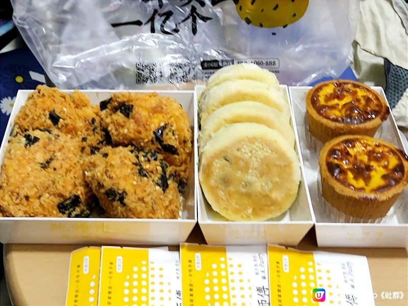 深圳人氣排隊糕點餅店 現烤現制 人氣小貝 多間分店