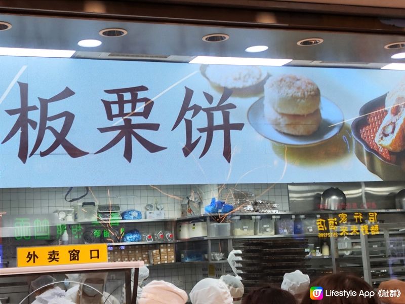 深圳人氣排隊糕點餅店 現烤現制 人氣小貝 多間分店