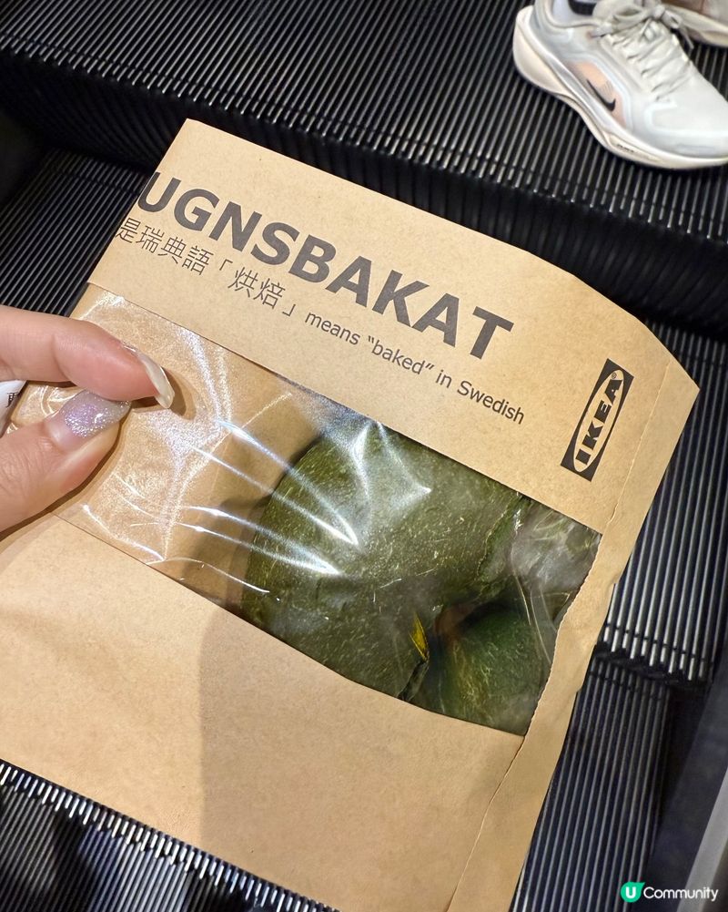 IKEA 11月抹茶限定！抹茶紅莓貝果