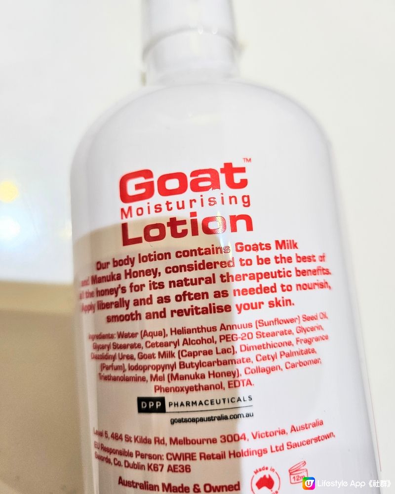 Goat Moisturising Lotion 