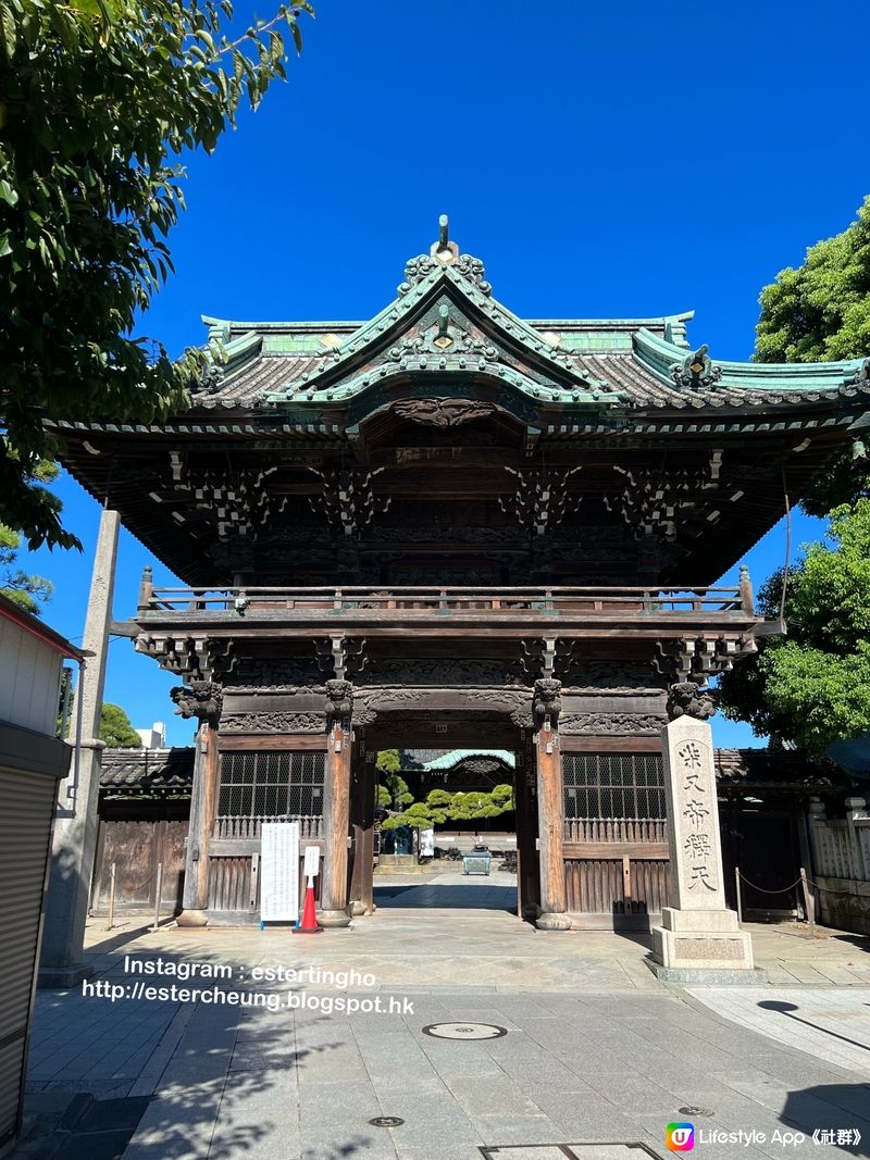 柴又老街散策3️⃣走訪經典日劇場景💕嚐艾草糰子💕賞庭園美景嘆茶點