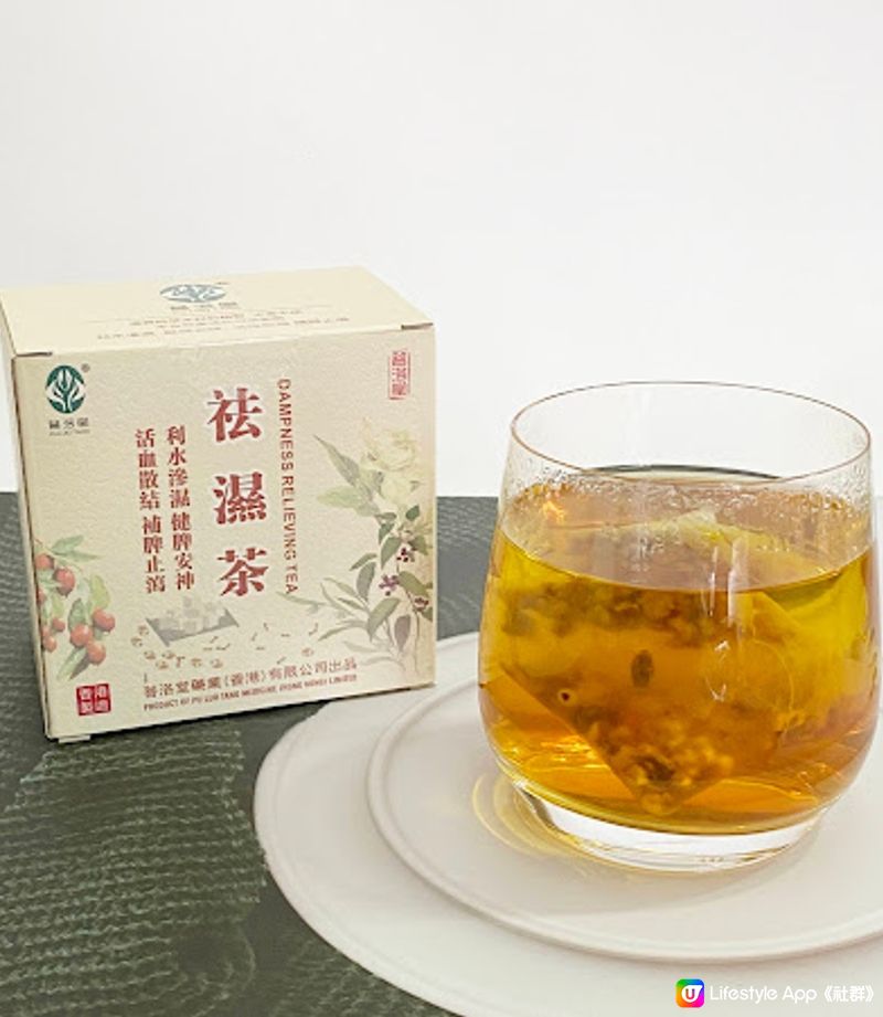 輕輕鬆鬆調理身體，飲個茶就得啦~菩洛堂養生茶包