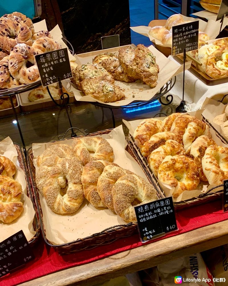 台北人氣麵包店｜Libreadry🥯🥐