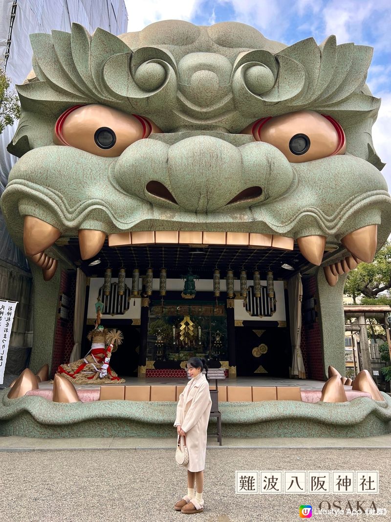 日本大阪最霸氣的打卡神社