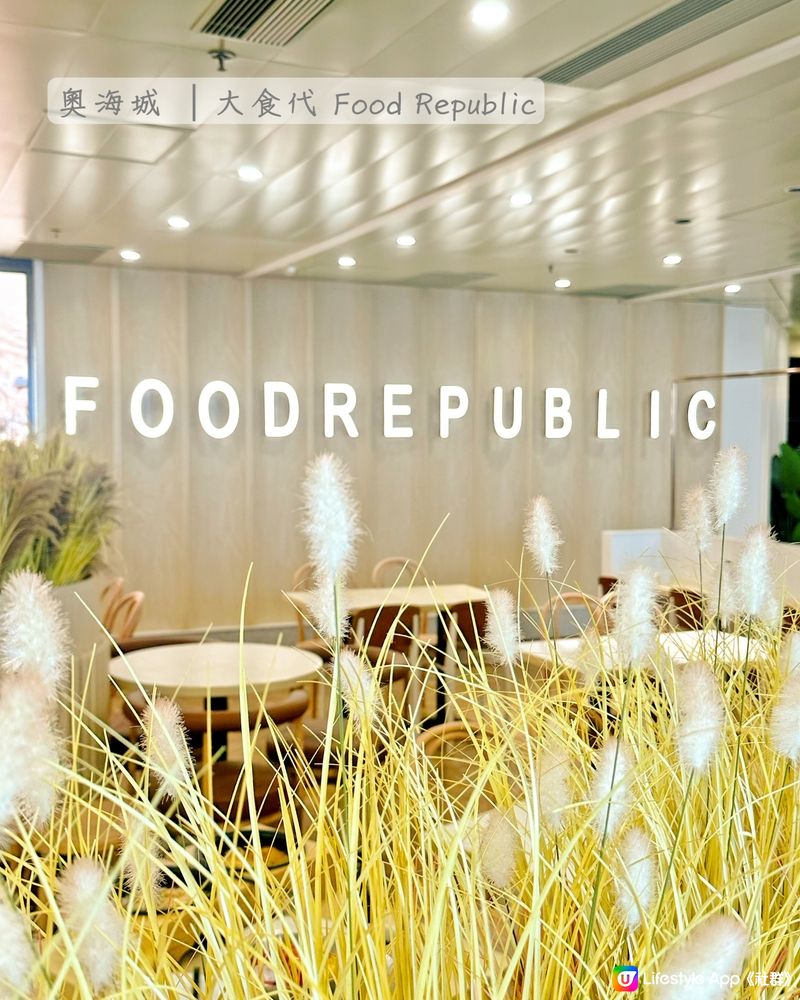 全港罕有低卡餐單的美食廣場 Food Republic