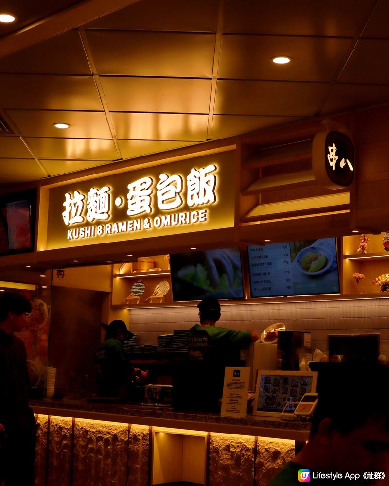 全港罕有低卡餐單的美食廣場 Food Republic