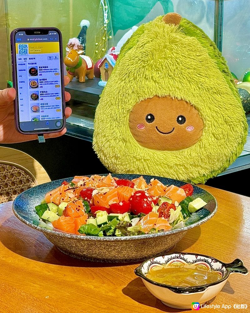 Peek-A-Poke Poke Bowl夏威夷蓋飯