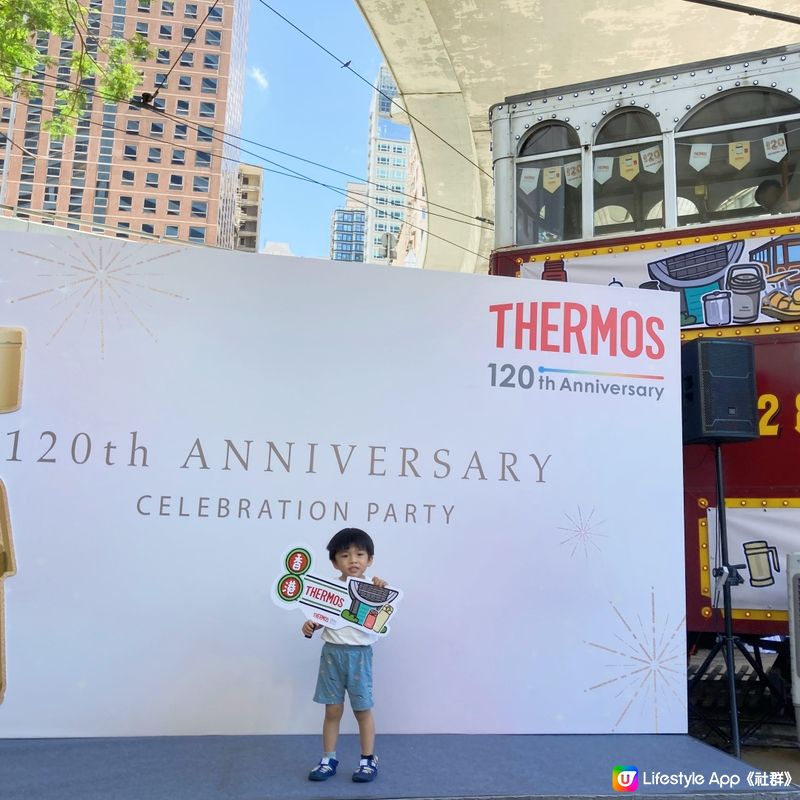 🎊Happy Birthday to THERMOS🎊