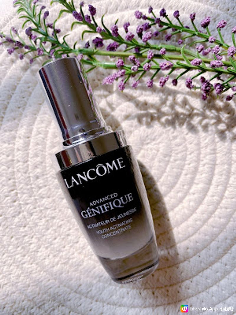 《Lancôme Advanced Génifique小黑瓶～一瓶重現肌膚好狀態》