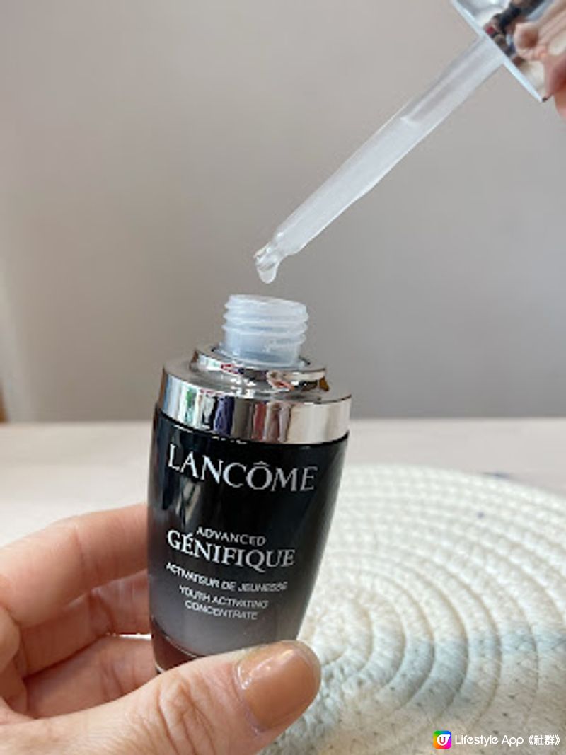 《Lancôme Advanced Génifique小黑瓶～一瓶重現肌膚好狀態》