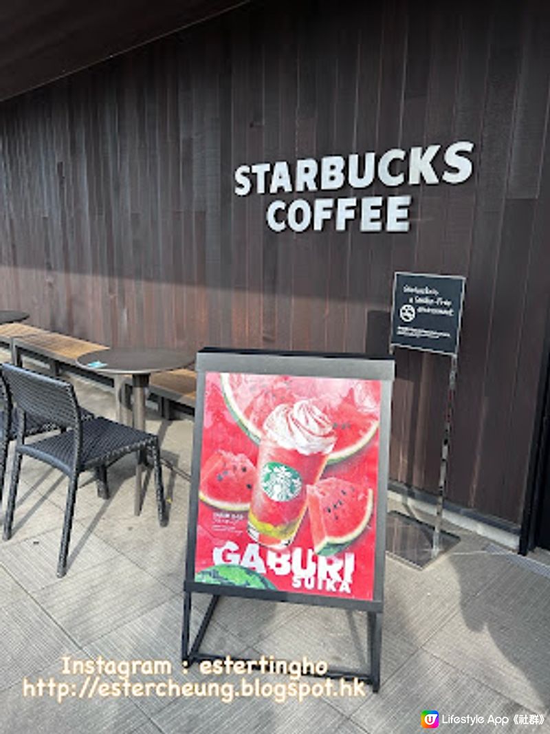 【2023 日本東京】美食篇 ♥ Starbucks 夏季限定 ♥ 清爽消暑 GABURI 西瓜星冰樂