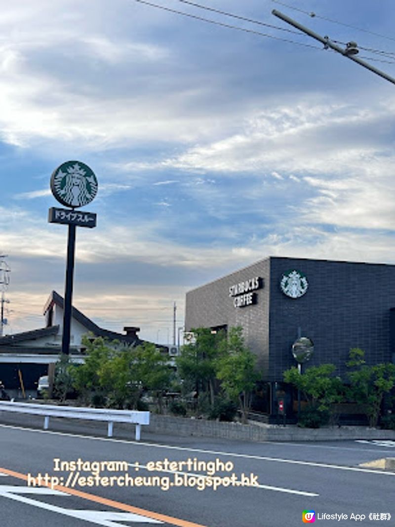 【2023 日本東京】美食篇 ♥ Starbucks 夏季限定 ♥ 清爽消暑 GABURI 西瓜星冰樂