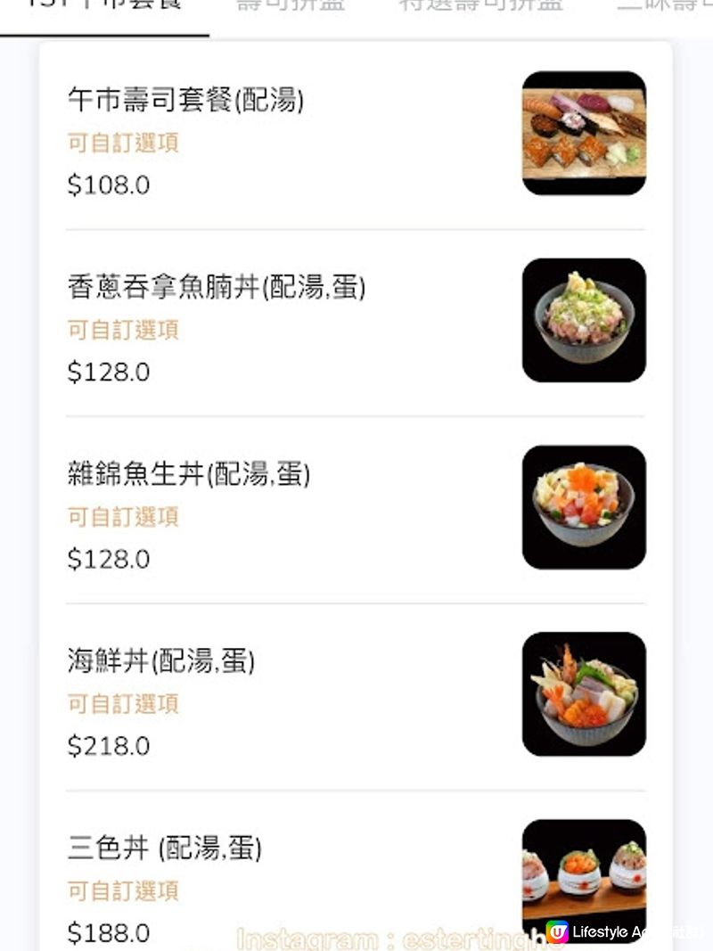 【尖沙咀 食記】再訪十和田總本店 ♥ 嘆個日式午餐