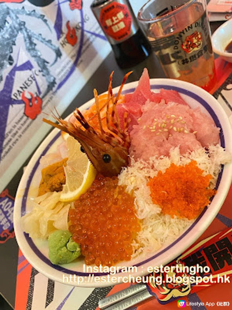 【旺角 食記】一個人都可以盡興 │大滿足刺身丼飯 ♥ 九公丼 ♥ 丼燃食堂