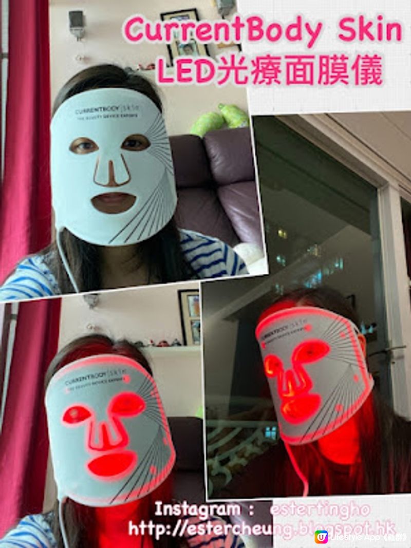 【牙齒護理】在家就能輕鬆美白牙齒 ♥ CurrentBody Skin LED 光療美白牙齒組合【附 85 折優惠碼】