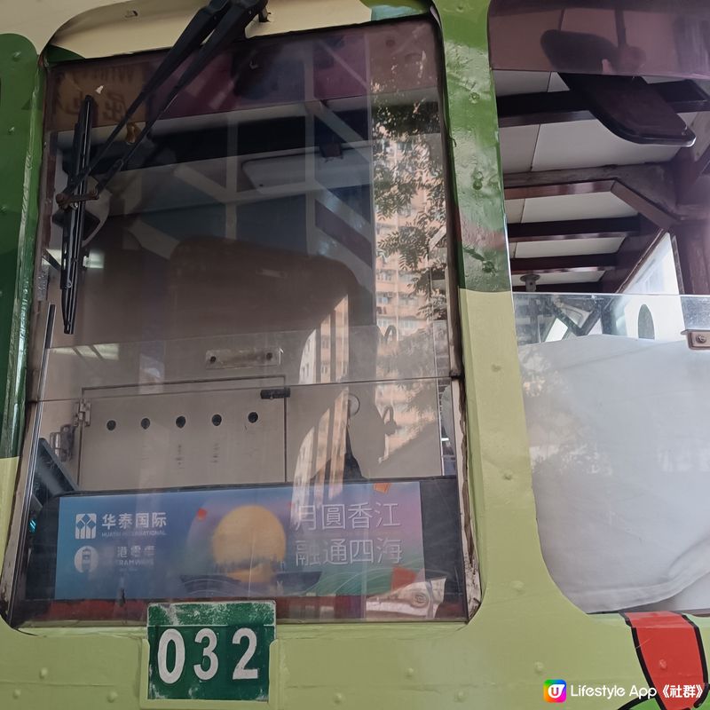 中秋節電車免費乘車日