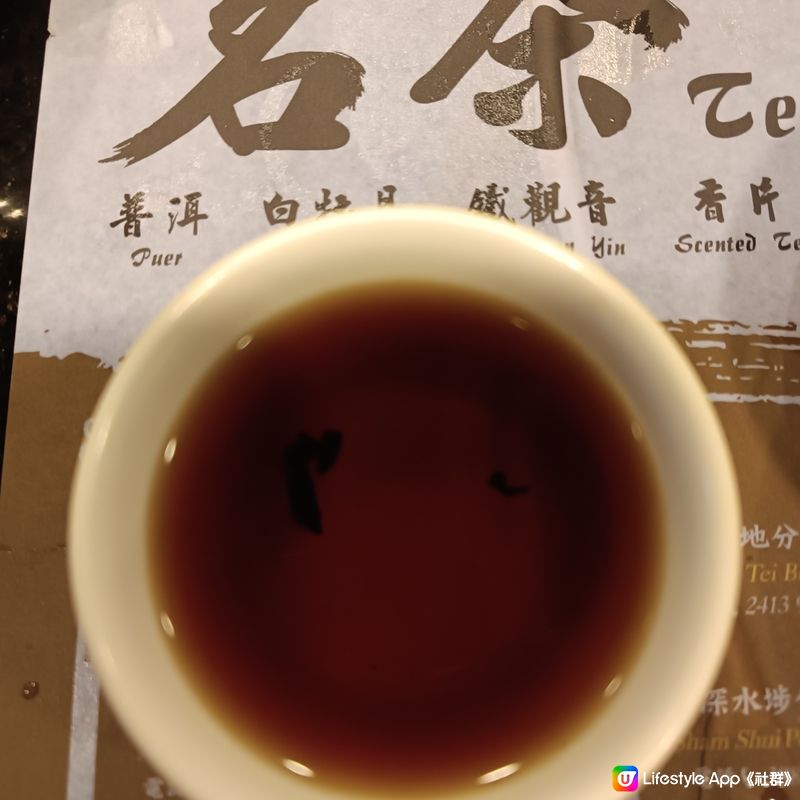  週末嘆茶🍵  功夫點心🥢