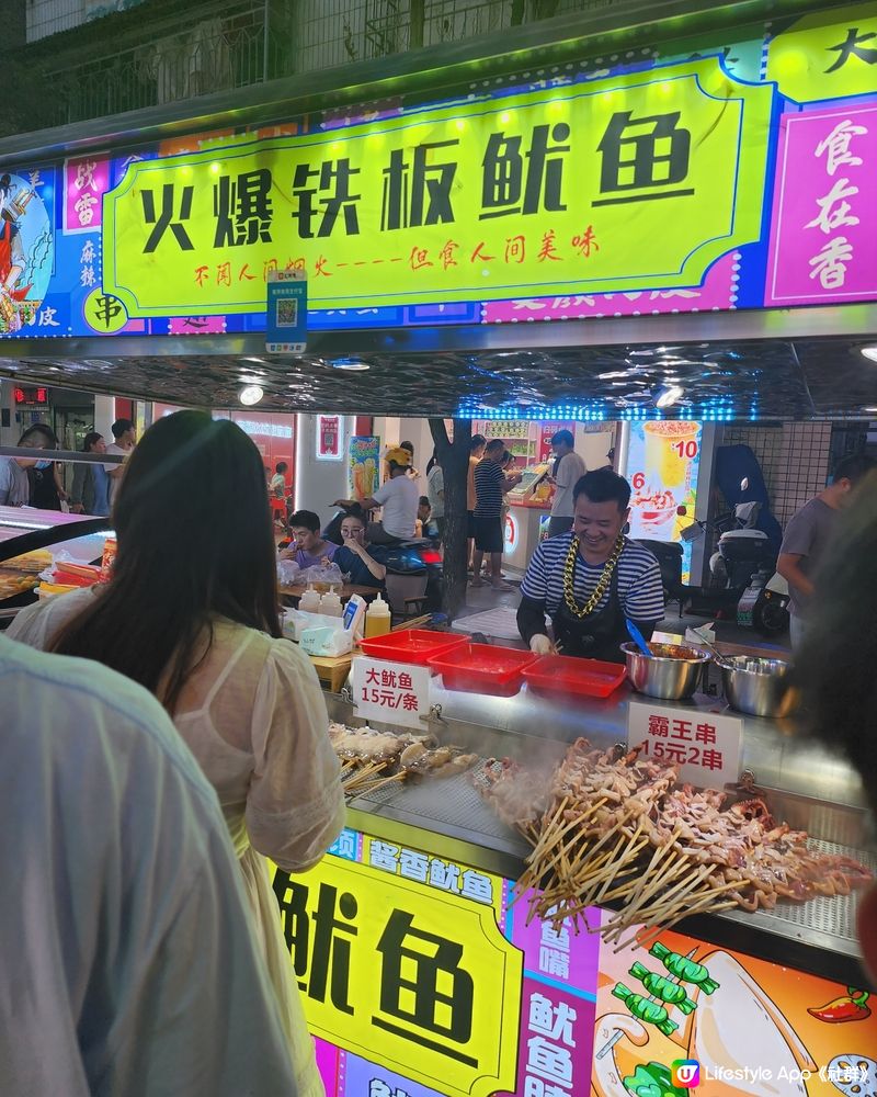 塩田社區夜市文化街（西鄉夜市）