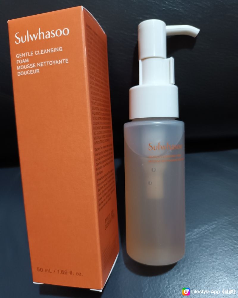 sulwhasoo 