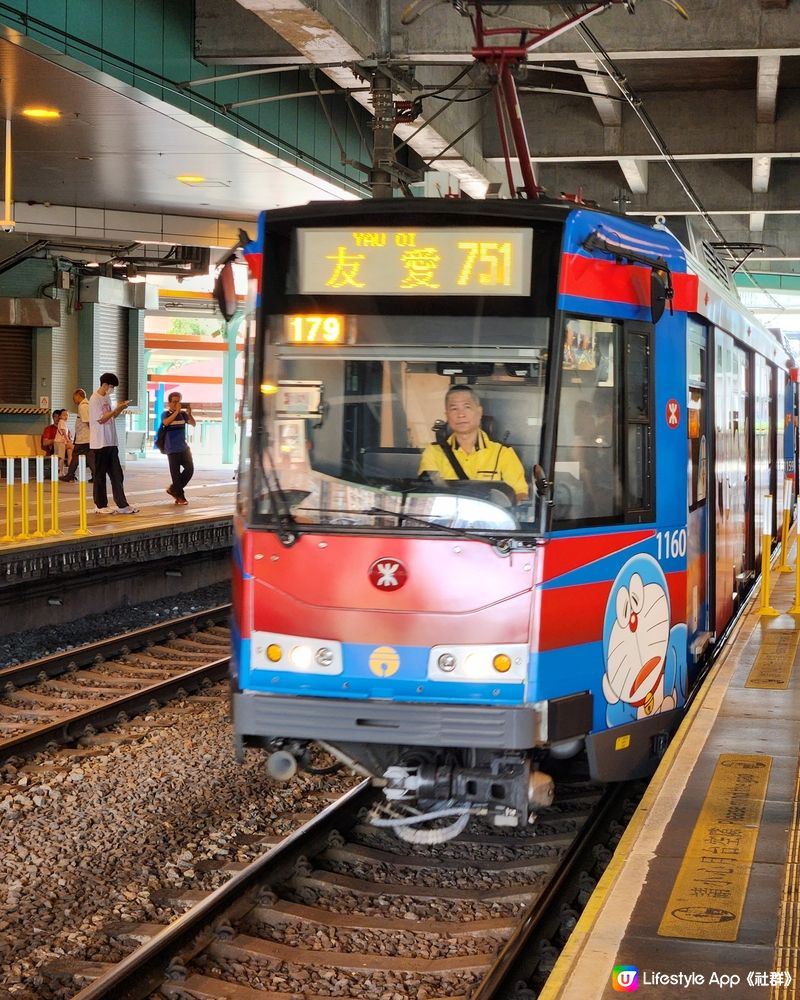 期間限定列車