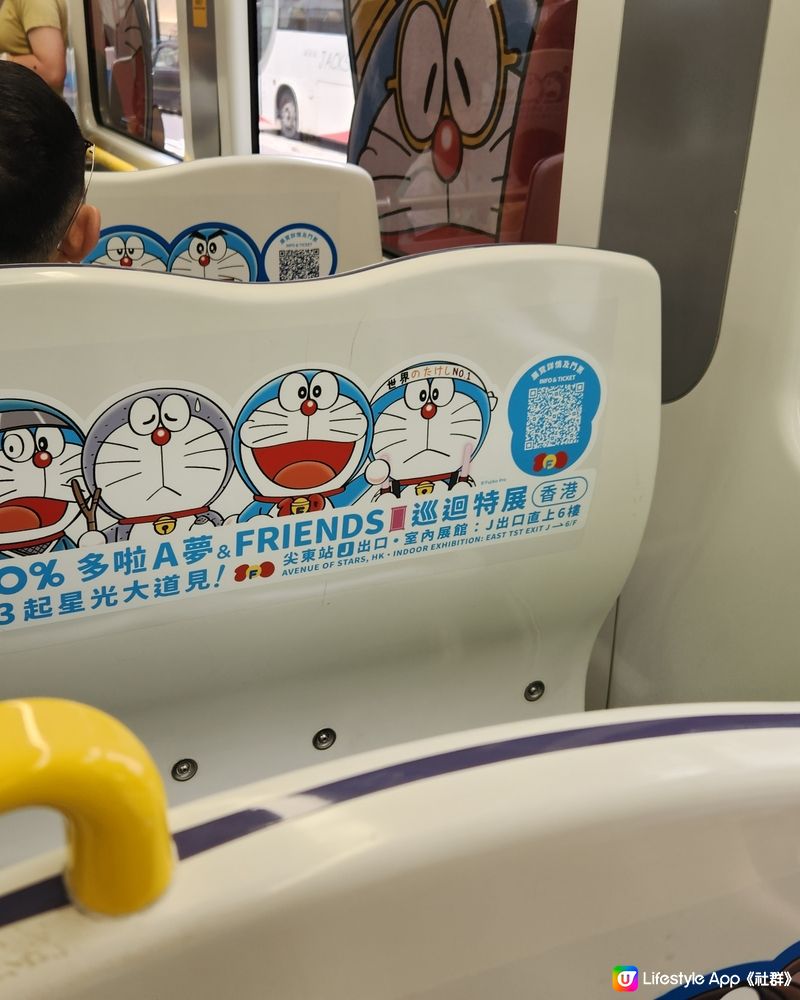 期間限定列車