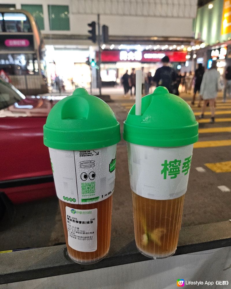 🍋 旺角抵飲手打茶 🍹 
$16一杯抵到喊！