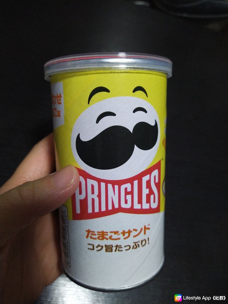 蛋沙律味嘅 Pringles，但我覺得唔係塊塊都有味，就好似...