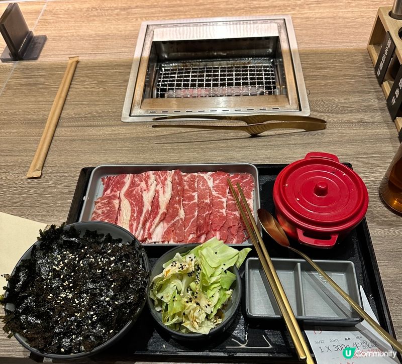 Rud 日式一人燒肉