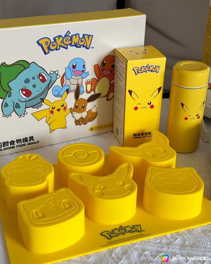 今期惠康 X Pokemon 禮品大家換咗未？