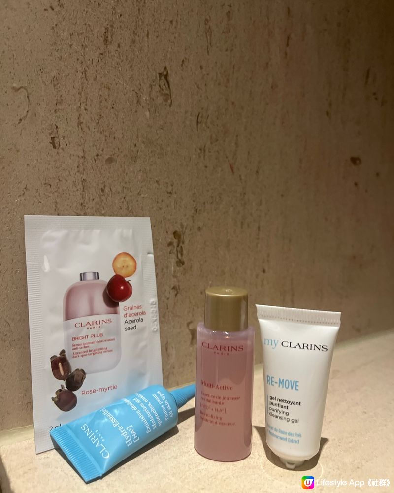 又一城會員免費拎clarins 試用裝