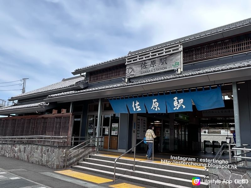 東京近郊 💕 佐原水鄉小江戶 1️⃣ 佐原駅