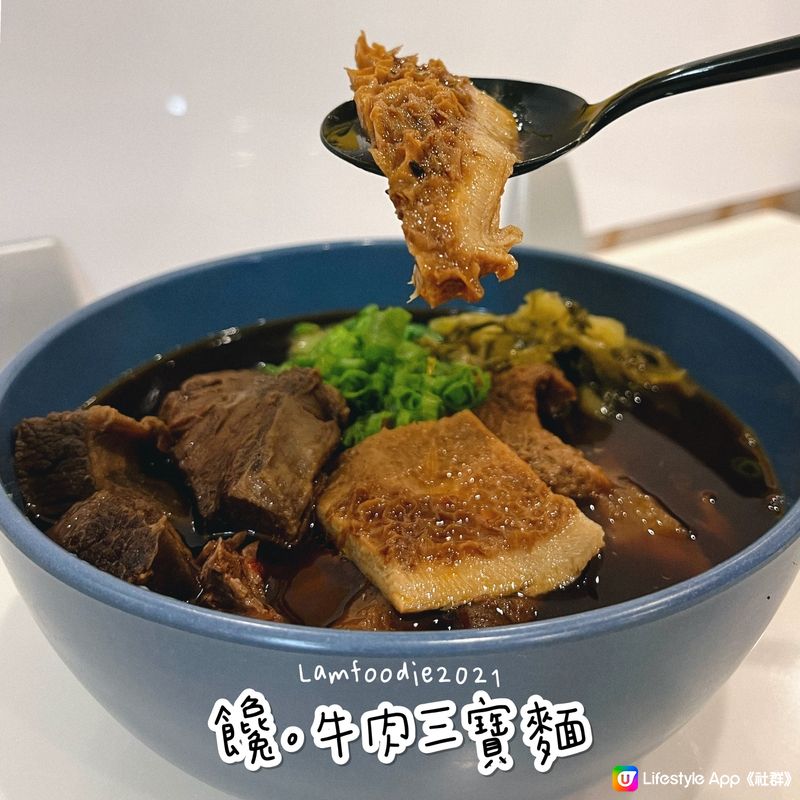 🍽️ 饞。台式食堂
