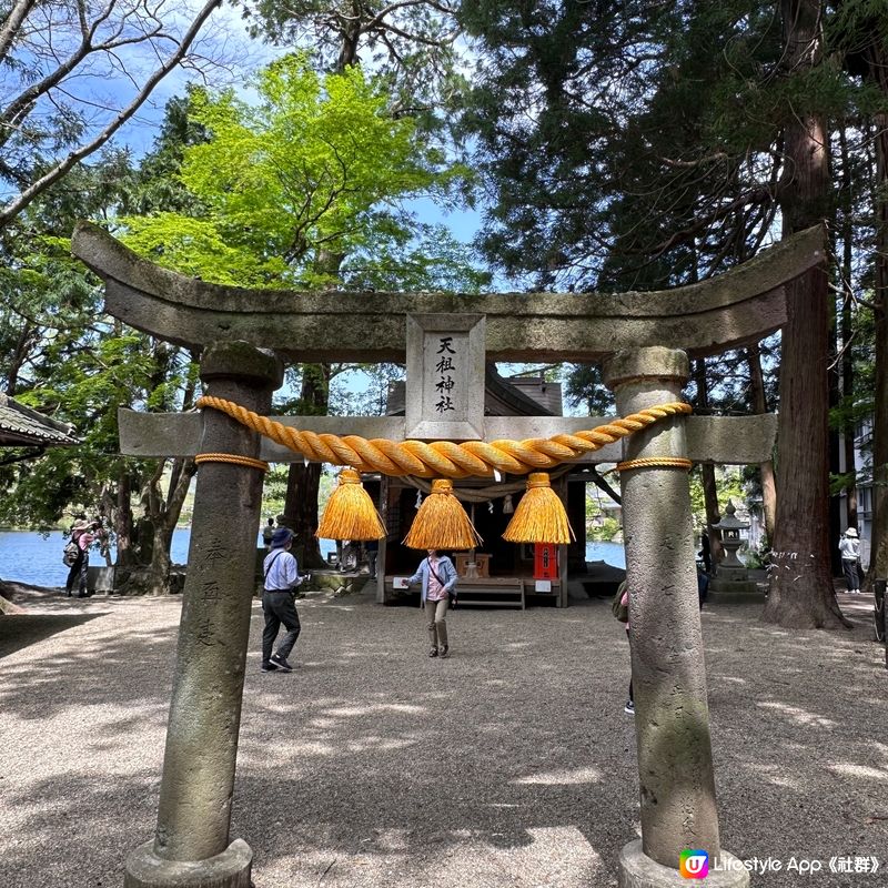 由布院．金龍湖