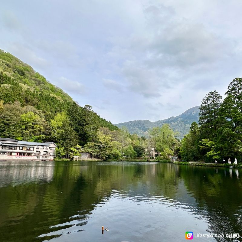 由布院．金龍湖