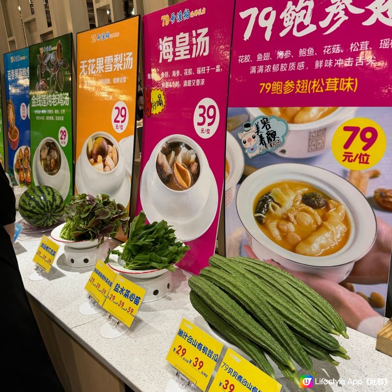 人氣推介｜79號漁船海鮮主題飯店！