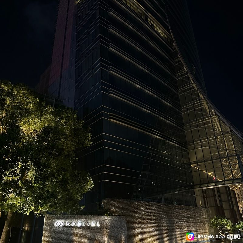 Sofitel 沒想到在順德可以住上如此國際化的酒店