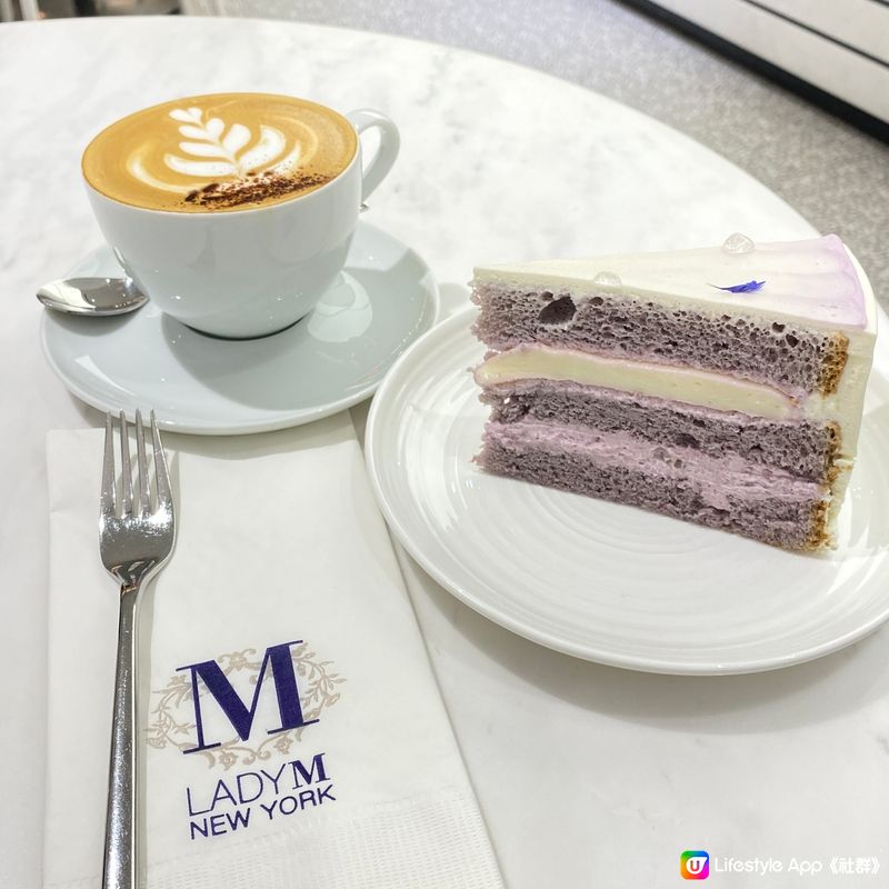 《Lady M有驚喜》💜芋頭麻糬蛋糕🍰🍡同咖啡☕️💟