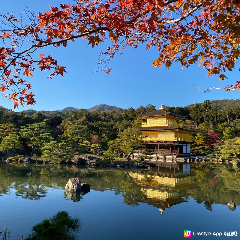 🗺️《開始plan吓》🎌京都🍁秋天必到⛩️金閣寺