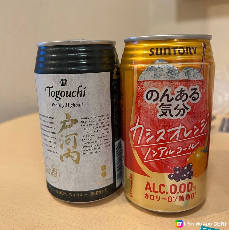 在日限定：特色酒