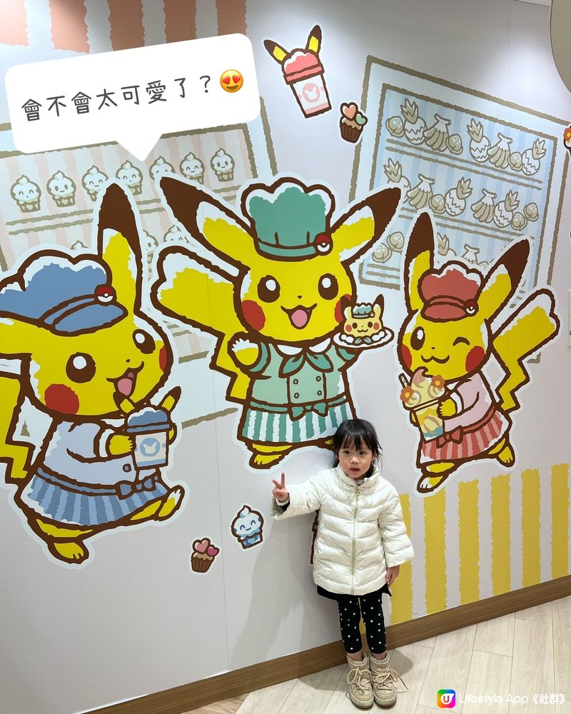 不用網上預約的Pokemon比卡超甜品店