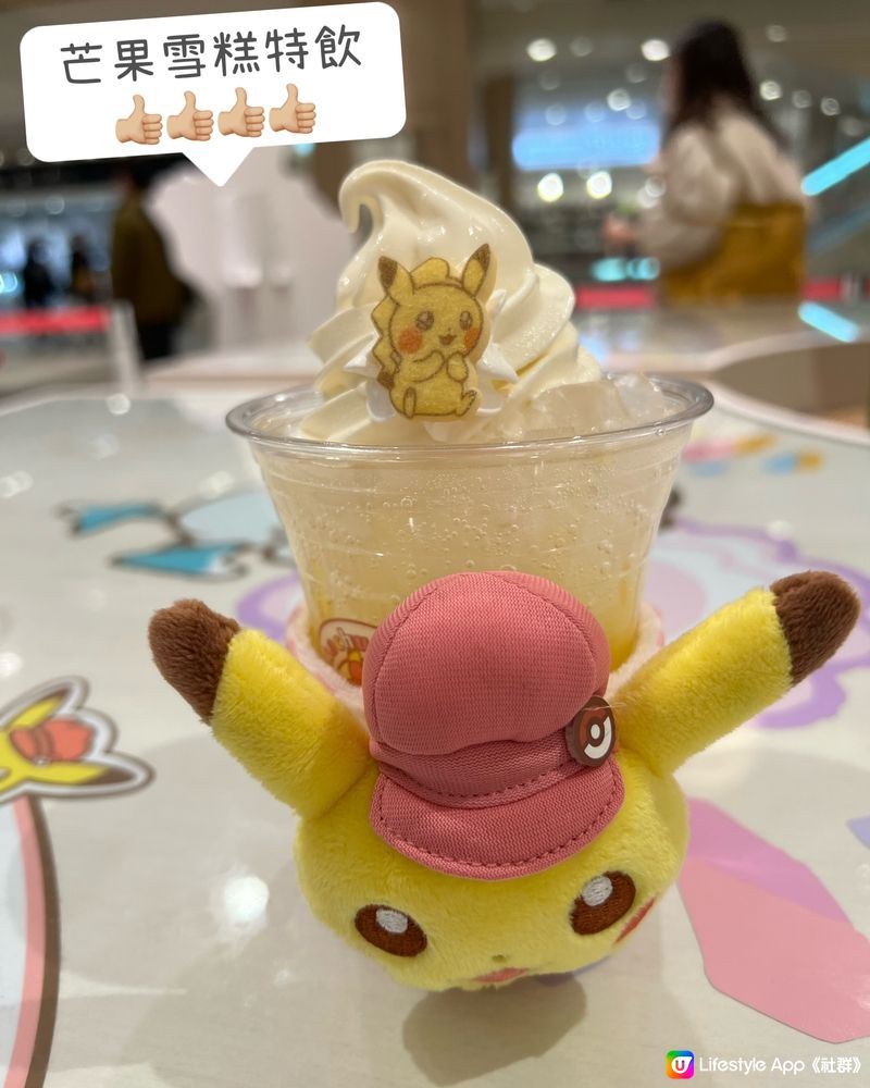 不用網上預約的Pokemon比卡超甜品店