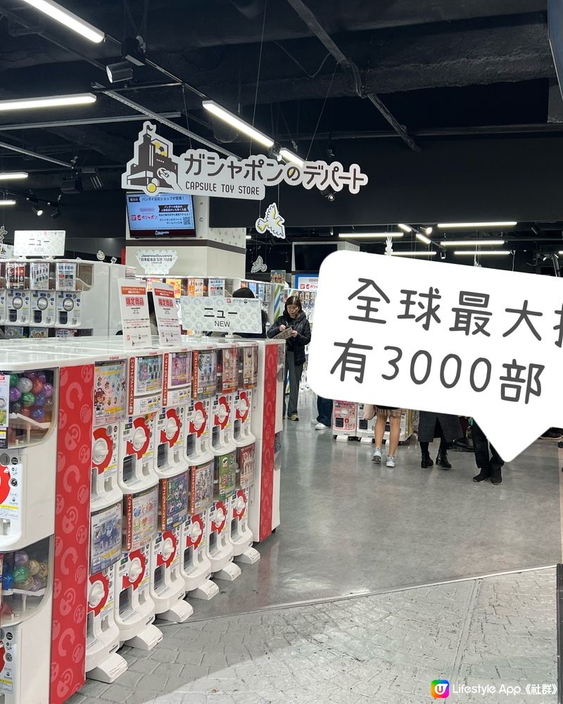 不用網上預約的Pokemon比卡超甜品店